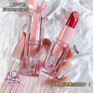 Hivi glossy Lipstick