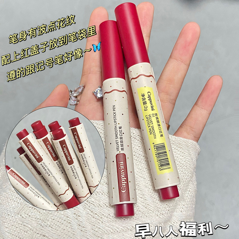 Capubini Velvet Smooth Lipstick Pen - Image 2
