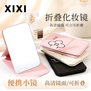 XIXI Hand Mirror