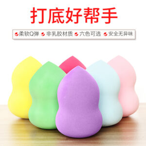 Beauty Sponge