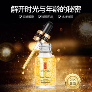 JOMTAM Gold Moisturizing Essence