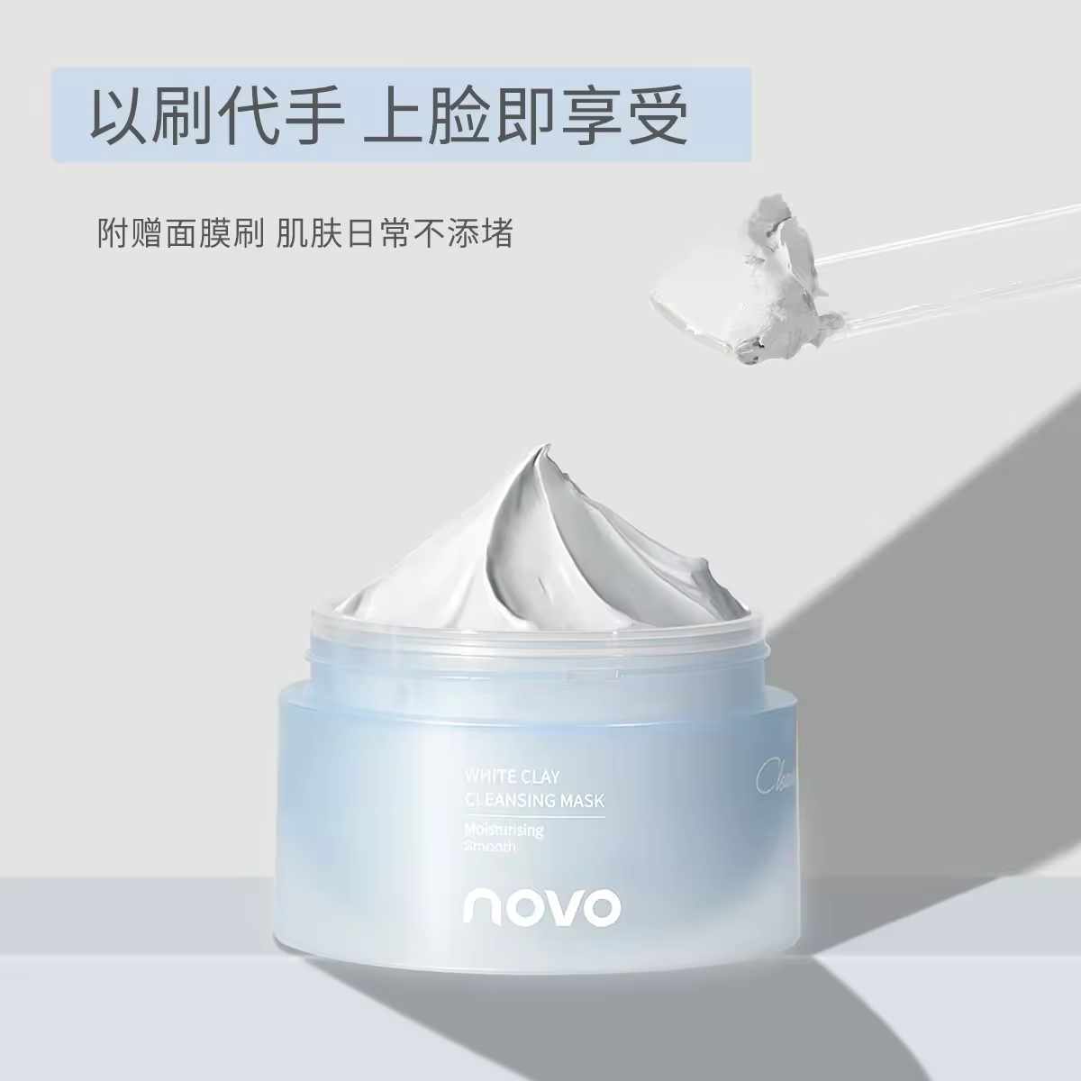 Novo Cleansing Mud Mask - Image 3