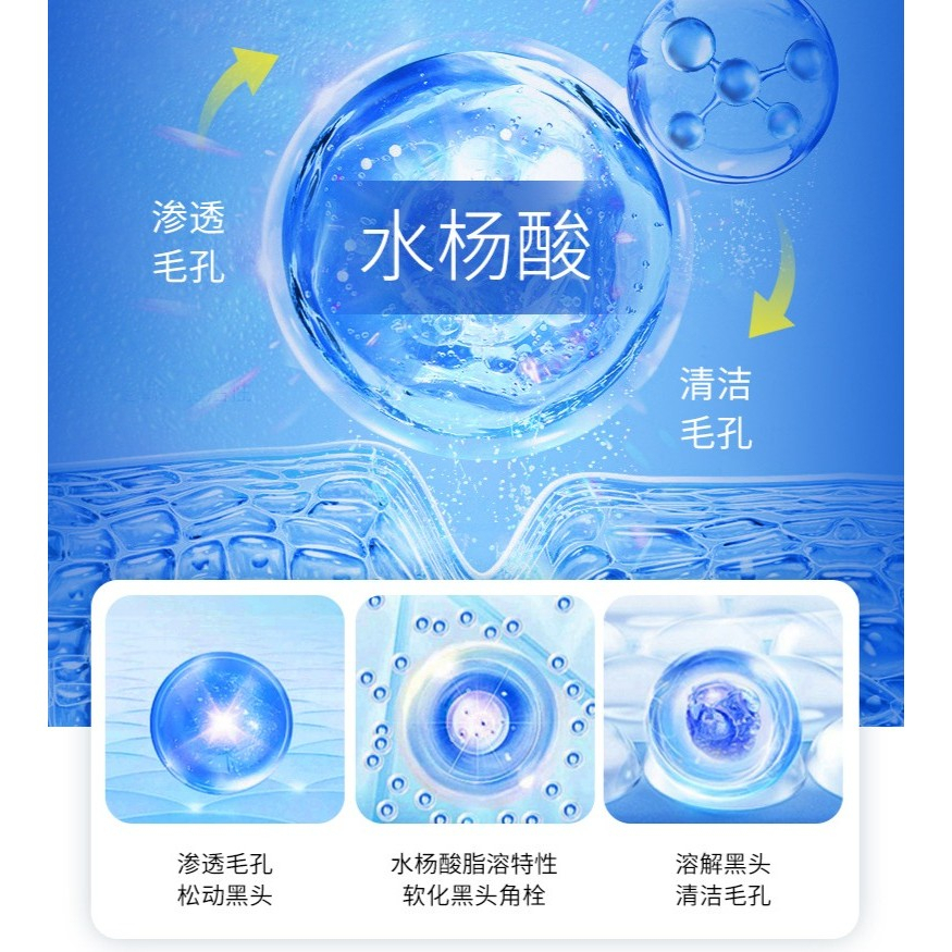 IMAGES Salicylic Acid Pore Cream - Image 9