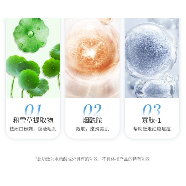 IMAGES Salicylic Acid Pore Cream - Image 8