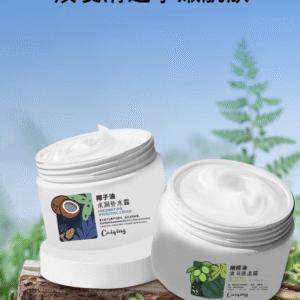Caiqing Moisturizing Cream