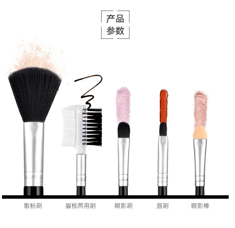 Nreain - Set of 5: Makeup Brush - Image 3