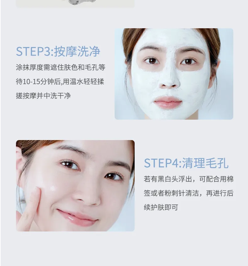 Novo Cleansing Mud Mask - Image 7